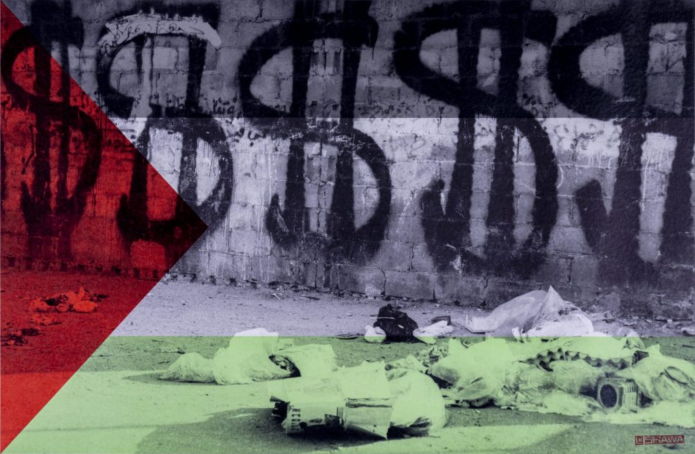 A photo of a wall covered in dollar signed graffiti, there are bodies lying by the wall. The Palestinian flag is super-imposed over the photo